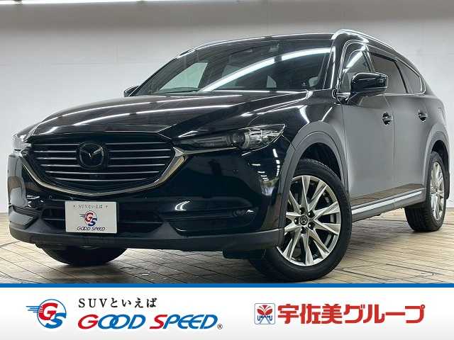マツダ CX-8 XD L Package 外観