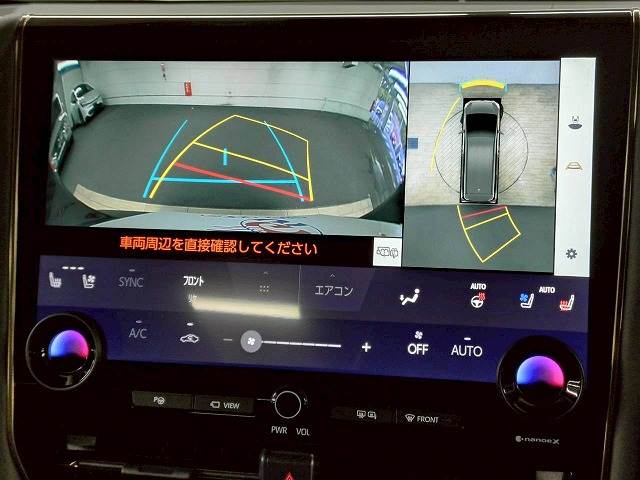 ヴェルファイアハイブリッドZ Premier 内装他