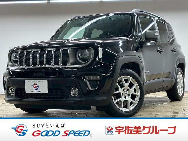 クライスラー JEEP Renegade Limited 外観