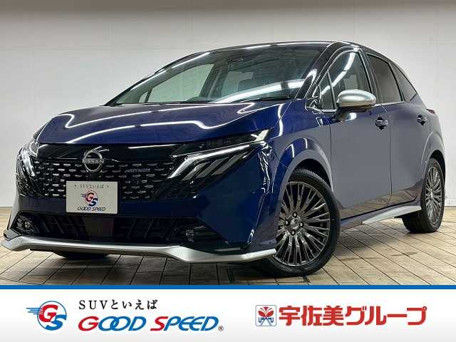 日産 ノートオーラ AUTECH 外観