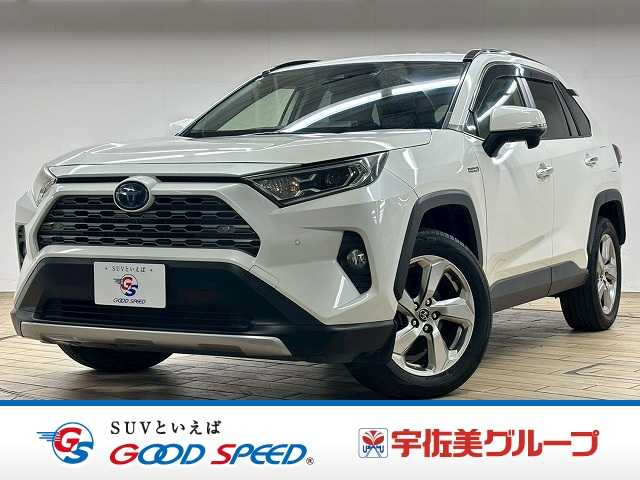 トヨタRAV4HYBRID G