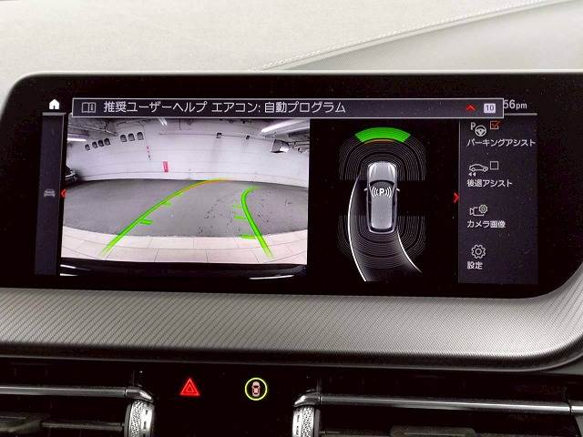 1Series118d M Sport Edition Joy+ 内装他
