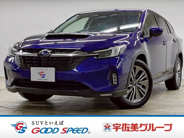 スバルレヴォーグ レイバックLimited EX