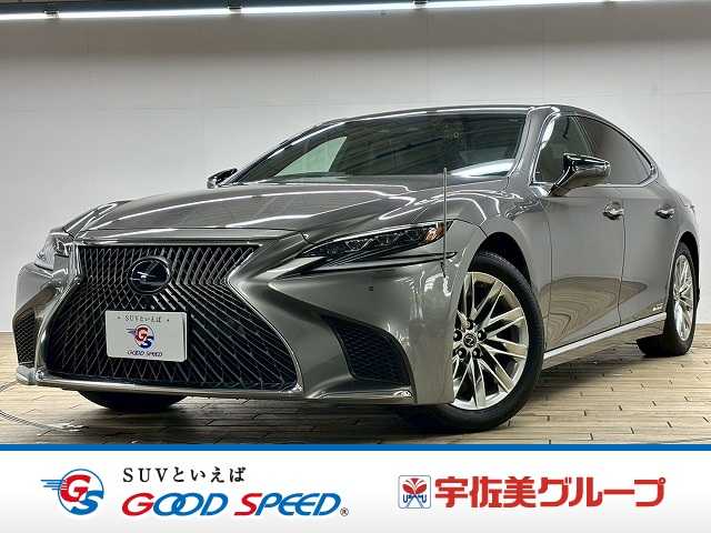 レクサス LSの中古車