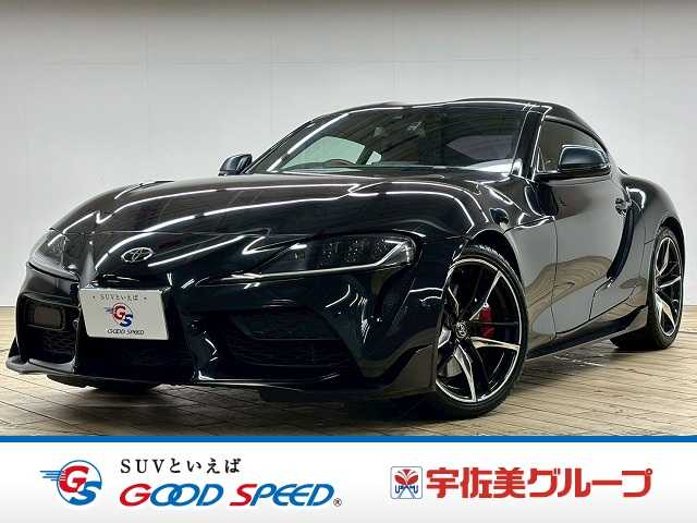 トヨタ&nbsp;スープラの画像1