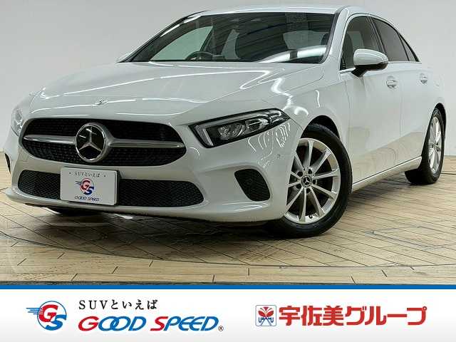 メルセデス・ベンツA-CLASS Sedan□A250 4MATIC セダン レーダーセーフティPKG ナビPKG 外観