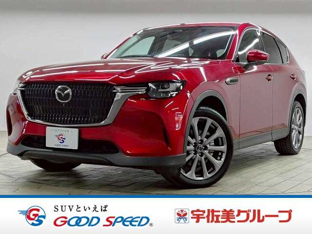 マツダ&nbsp;CX-60の画像1