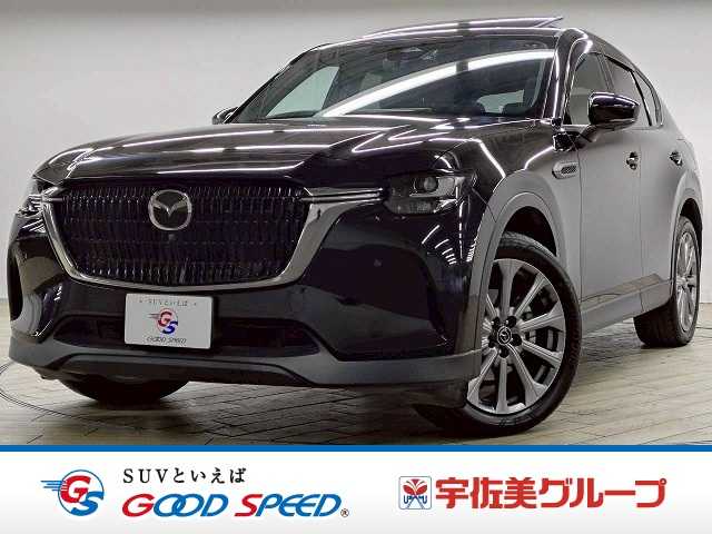 マツダ&nbsp;CX-60の画像1