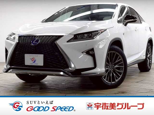 レクサスRX□RX450h “F SPORT” 外観