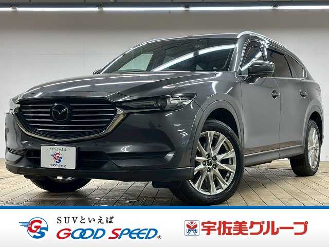 マツダ&nbsp;CX-8の画像1