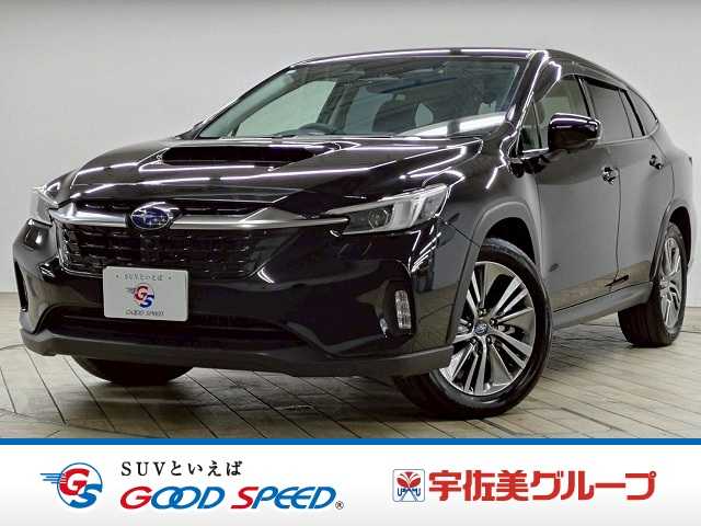 スバルレヴォーグ レイバックLimited EX