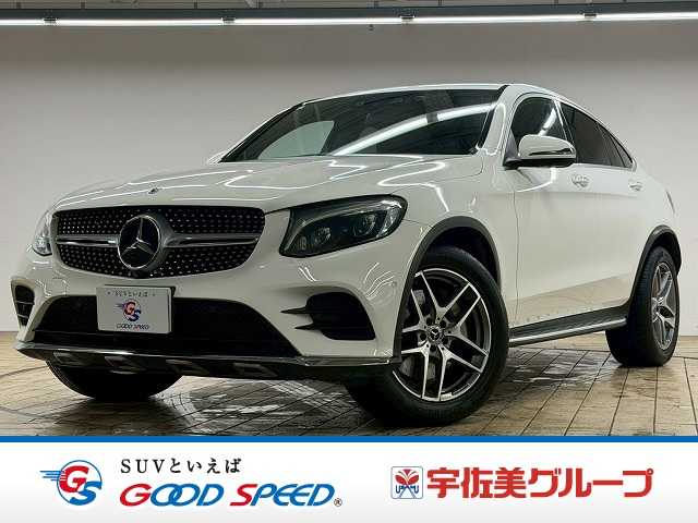 メルセデス・ベンツGLC-CLASS Coupe□GLC 220 d 4MATIC クーペ スポーツ