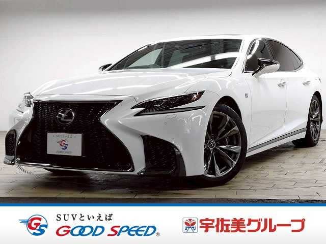 レクサスLSLS500 “F SPORT”
