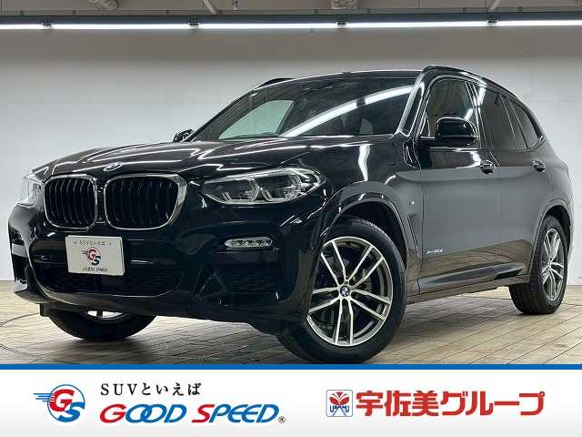 BMWX3xDrive 20d M Sport 外観
