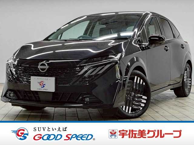 日産&nbsp;ノートオーラの画像1