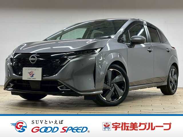 日産&nbsp;ノートオーラの画像1