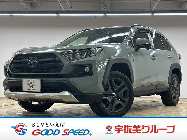 トヨタ&nbsp;RAV4の画像1