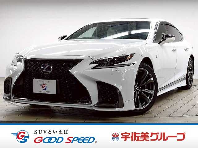 レクサス&nbsp;LSの画像1