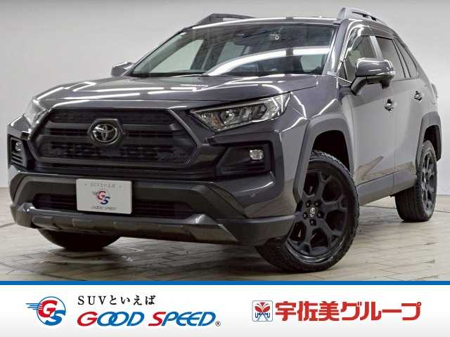 トヨタ&nbsp;RAV4の画像1