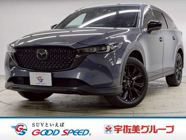 マツダ&nbsp;CX-8の画像1