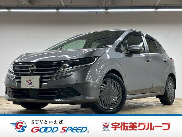 日産ノートX