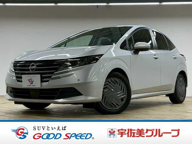 日産ノート□X 外観