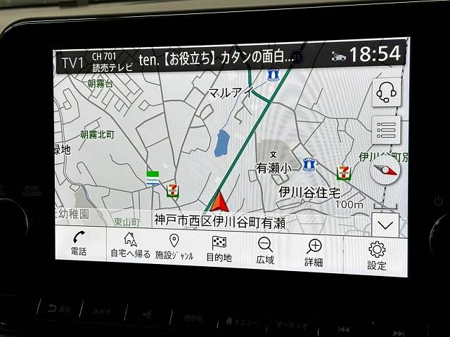 ノートオーラG leather edition 内装他