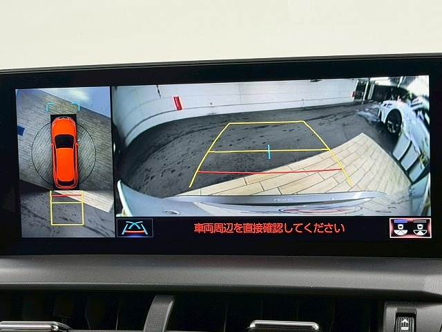 NXNX300h “version L” 内装他