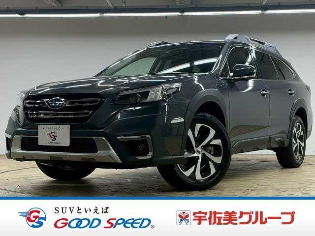 スバルレガシィアウトバック□Limited EX 外観