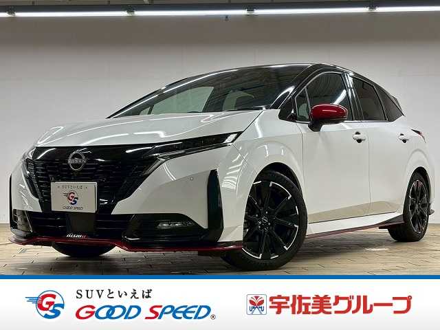 日産&nbsp;ノートオーラの画像1