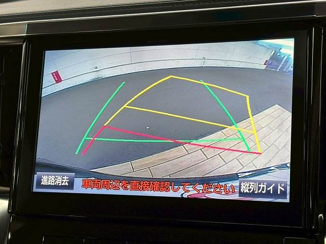 ヴェルファイアZ“G エディション” 内装他