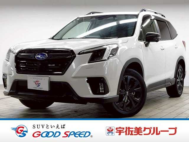 スバル&nbsp;フォレスターの画像1