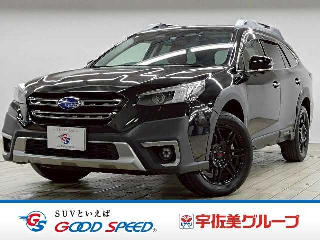 スバル&nbsp;レガシィアウトバックの画像1