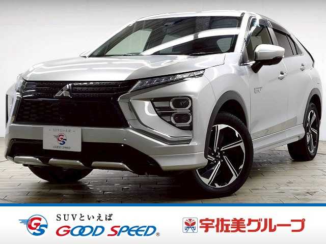 三菱&nbsp;エクリプスクロスPHEVの画像1