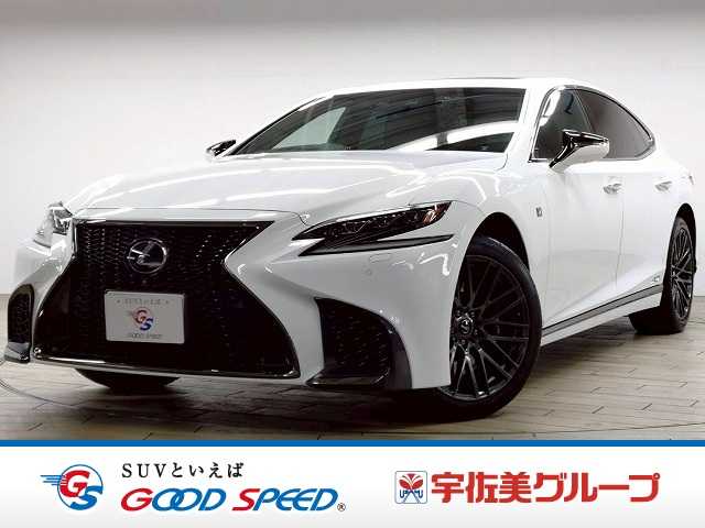 レクサス&nbsp;LSの画像1