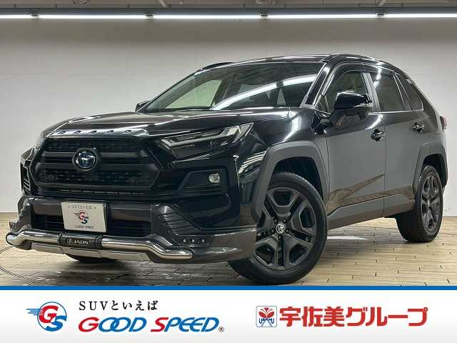 トヨタ&nbsp;RAV4の画像1