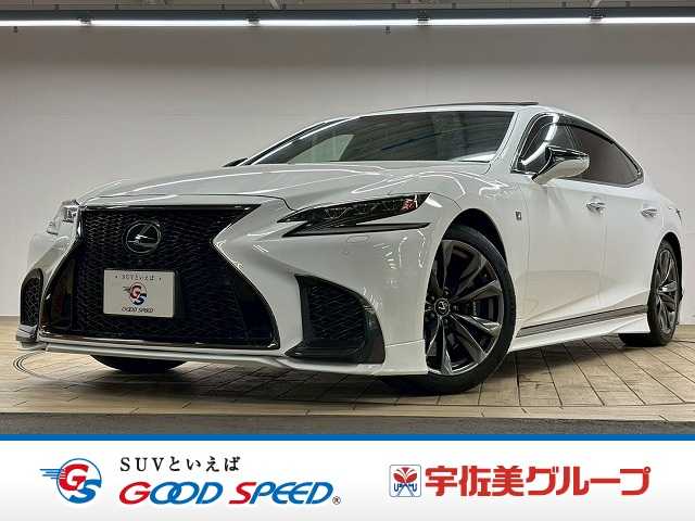 レクサスLSLS500 “F SPORT” 外観
