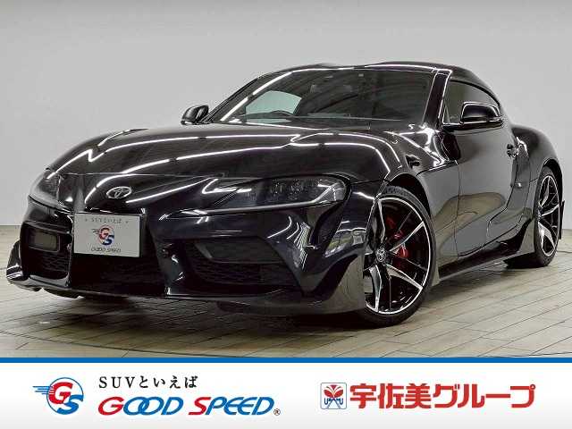 トヨタ スープラの画像1