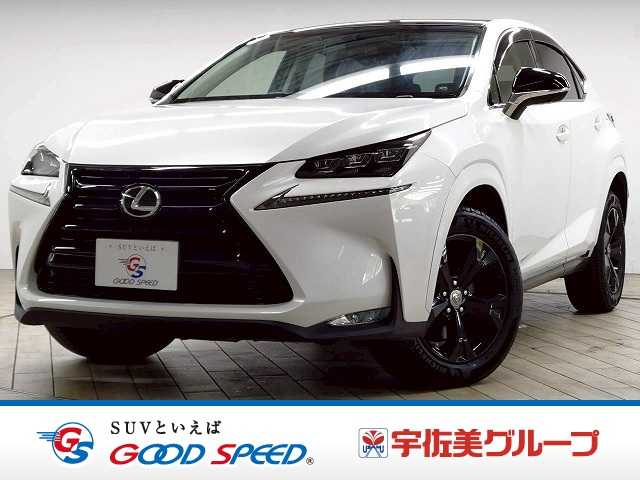 レクサスNXＮＸ２００ｔ　アーバンスタイル　禁煙／パノラマルーフ／特別仕様／シートヒーター／バックカメラ／クルーズコントロール／サイドカメラ／パドルシフト／ステアリングヒーター／パワーシート／シートメモリー／オートホールド
