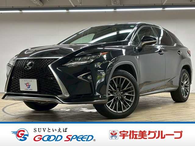 レクサスRXRX200t “F SPORT” 外観