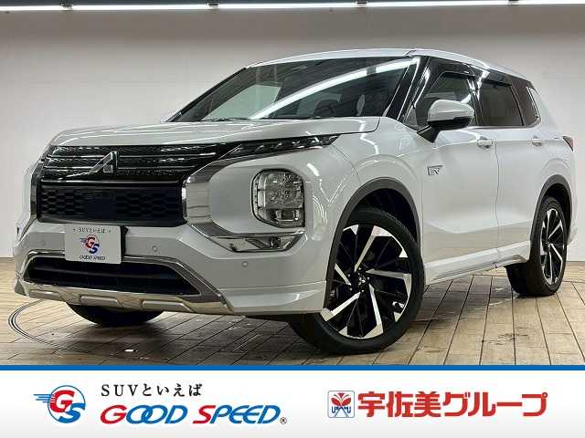 三菱アウトランダーPHEVP 外観