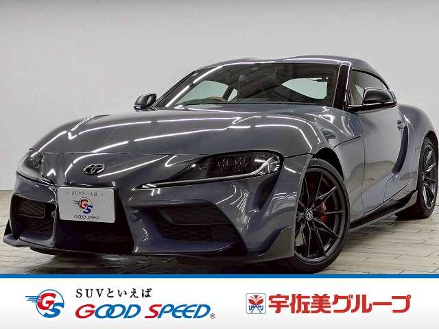 トヨタ スープラの画像1