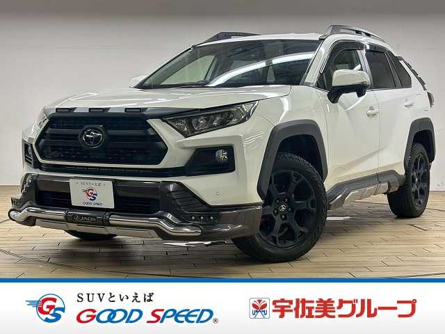 トヨタ&nbsp;RAV4の画像1