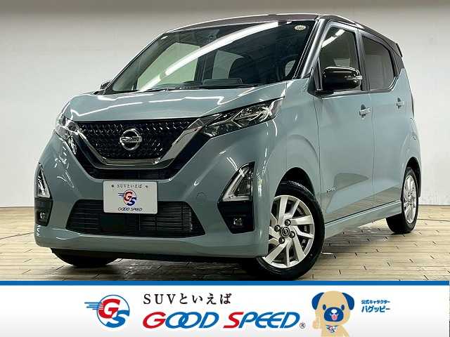 日産デイズ◆ハイウェイスターX