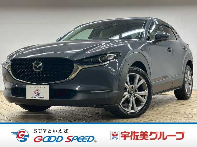 マツダ CX-30 ◆XD PROACTIVE Touring Selection 外観
