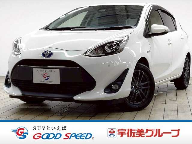 トヨタ アクア ◆G ソフトレザーセレクション 外観