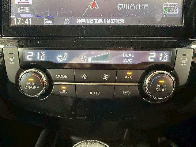 日産&nbsp;エクストレイルの画像7