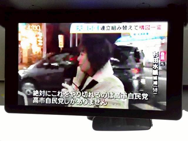 日産&nbsp;エクストレイルの画像5