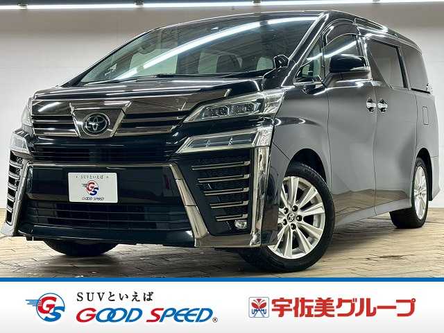 トヨタヴェルファイア◆2.4 Z 7人 CVT 外観