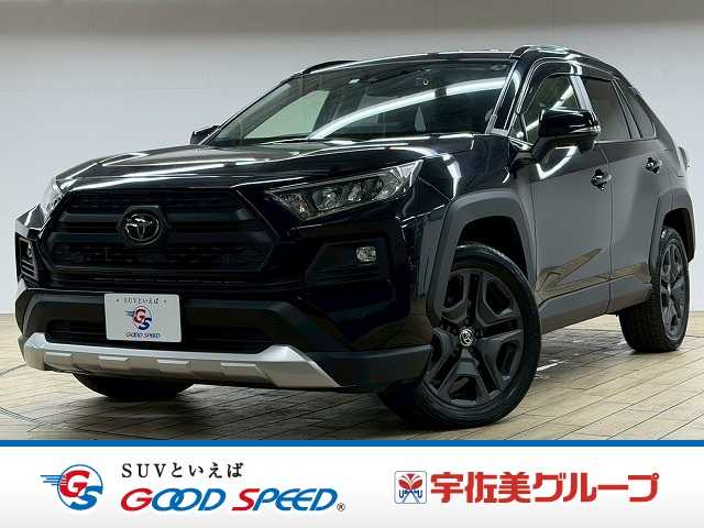 トヨタ&nbsp;RAV4の画像1